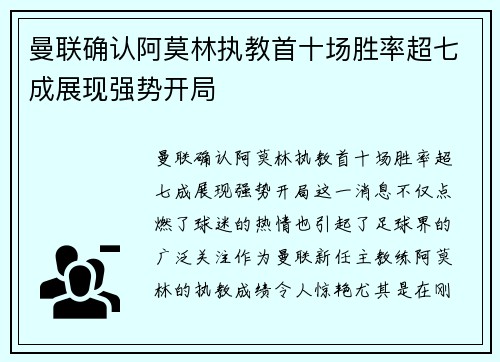 /uploads/images/20260805/man-lian-que-ren-a-mo-lin-zhi-jiao-shou-shi-chang-sheng-lyu-chao-qi-cheng-zhan-xian-qiang-shi-kai-ju.webp